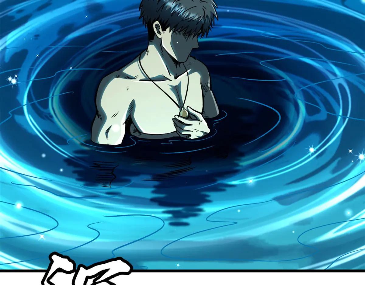 366 晋升超越者 第61页