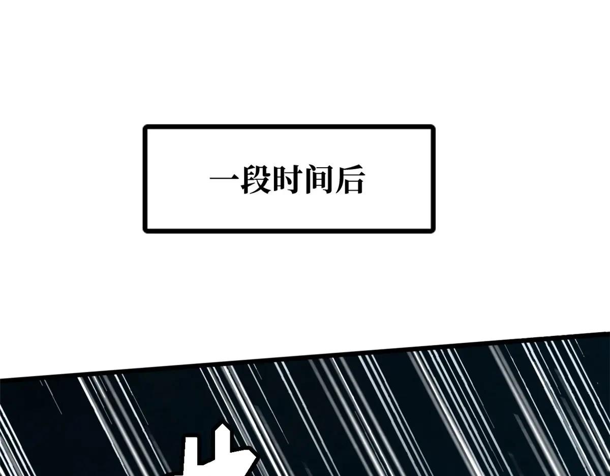 366 晋升超越者 第63页