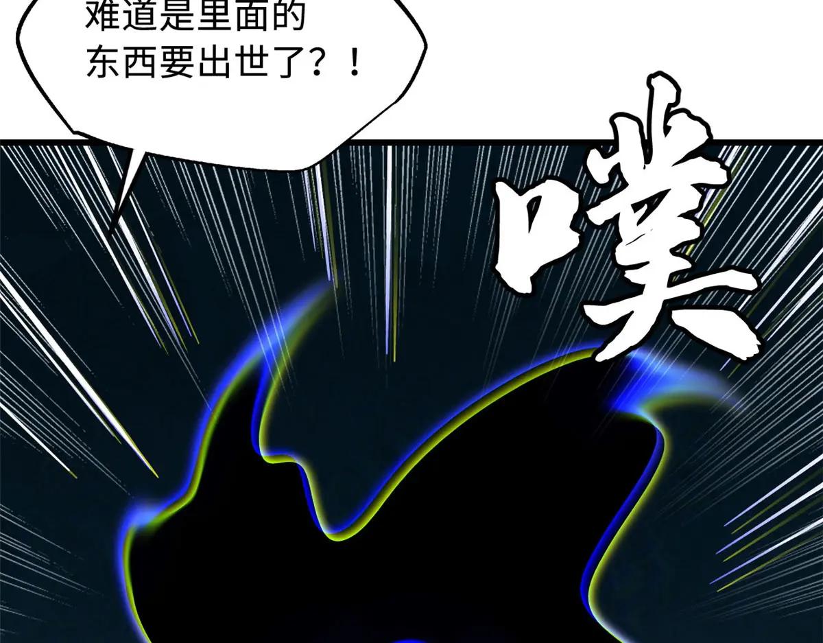 366 晋升超越者 第78页
