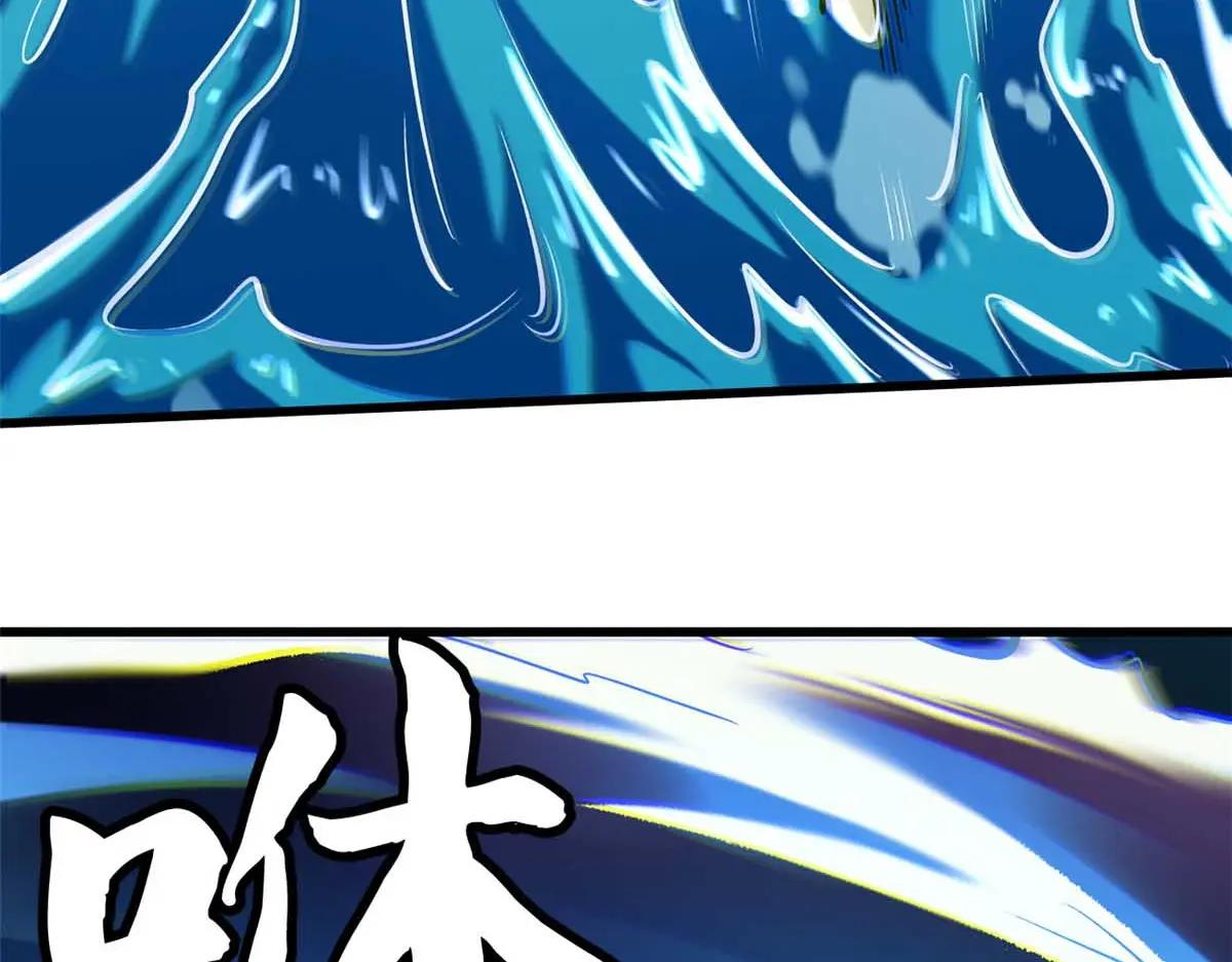 366 晋升超越者 第96页