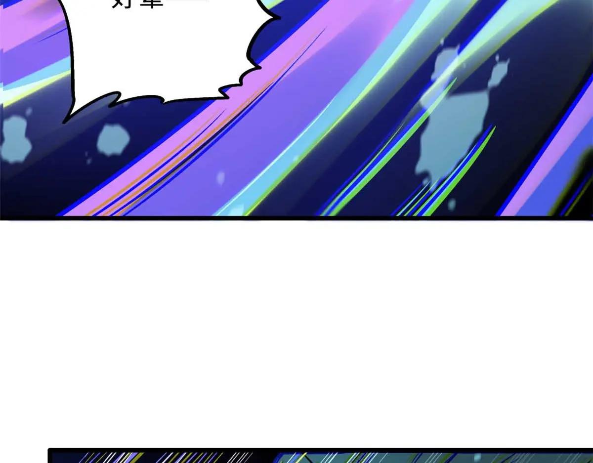 366 晋升超越者 第102页
