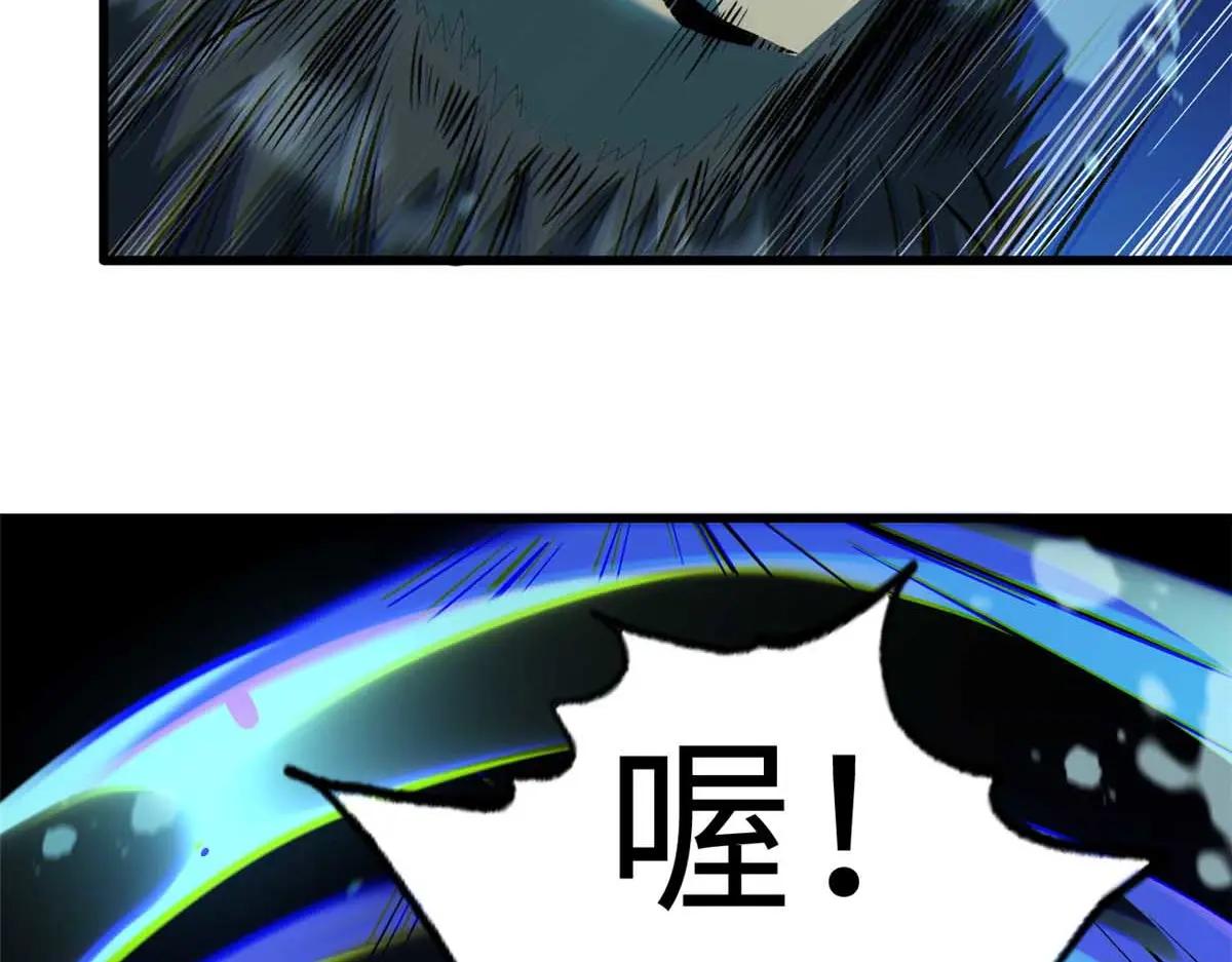 366 晋升超越者 第104页