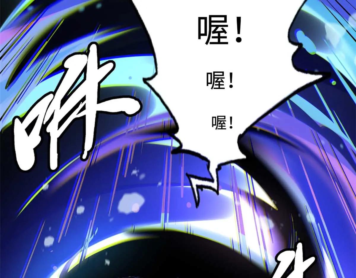 366 晋升超越者 第105页