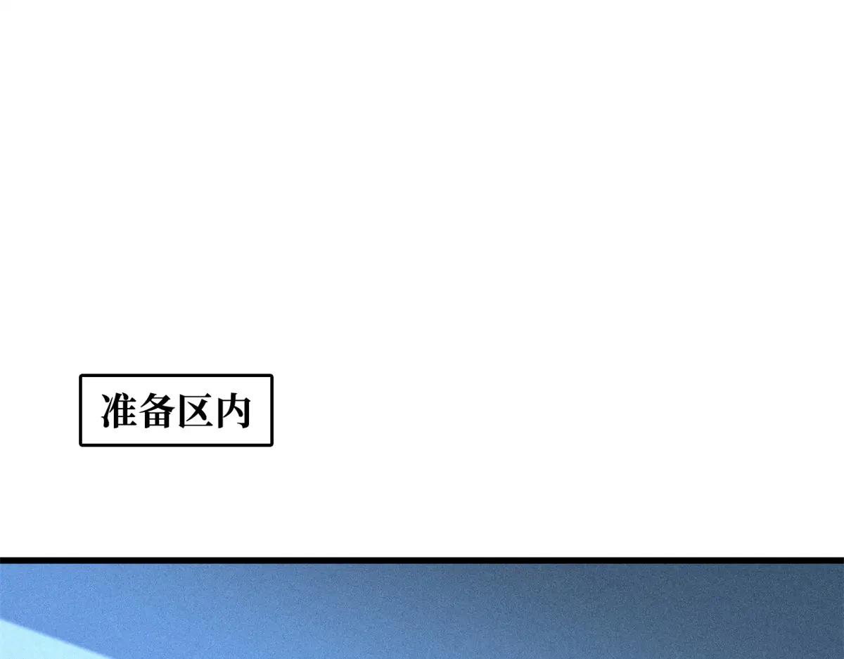 159 西南军区的希望 第3页