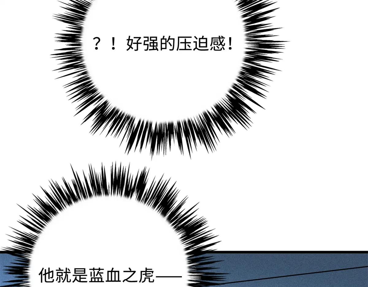 159 西南军区的希望 第6页