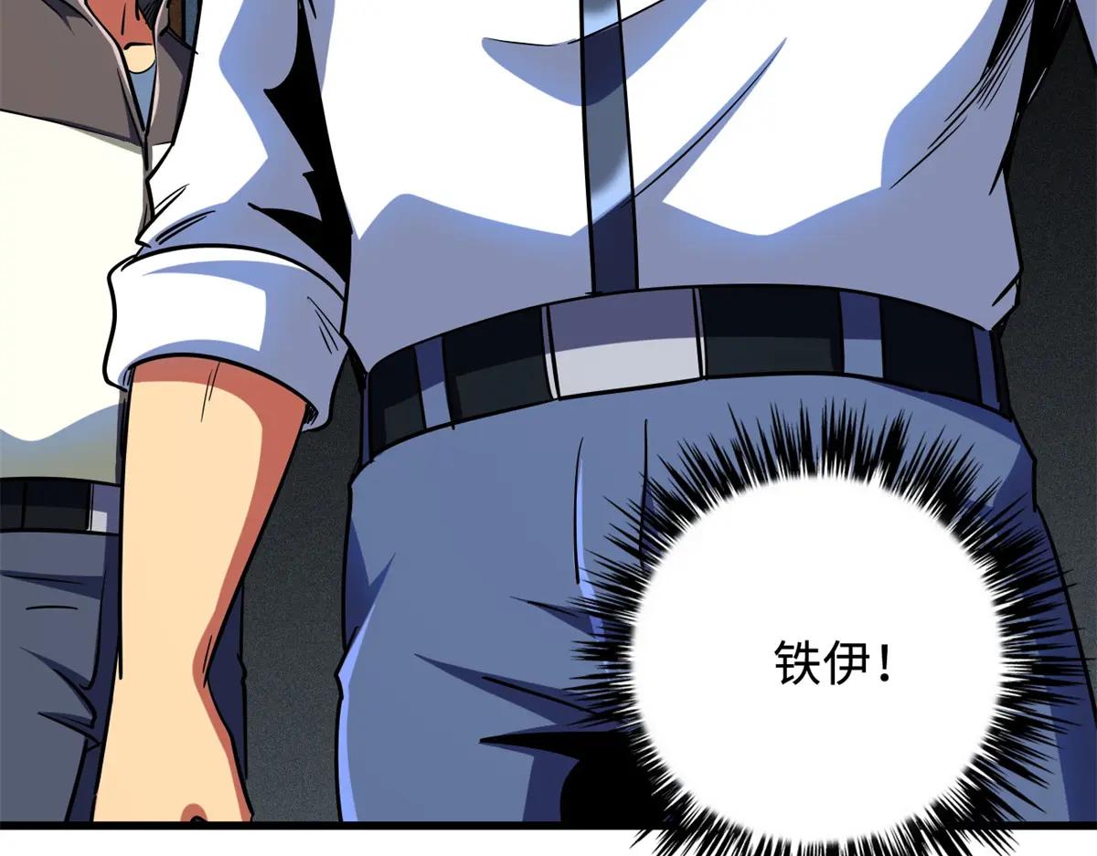 159 西南军区的希望 第9页