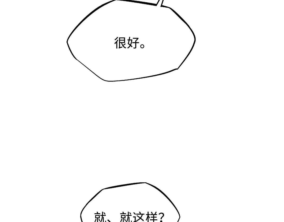 159 西南军区的希望 第17页