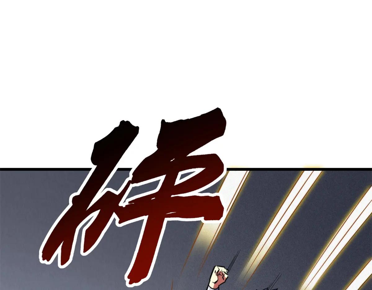 159 西南军区的希望 第29页