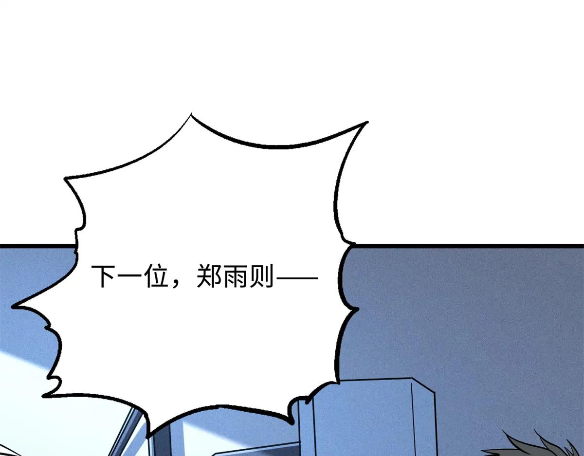 159 西南军区的希望 第50页