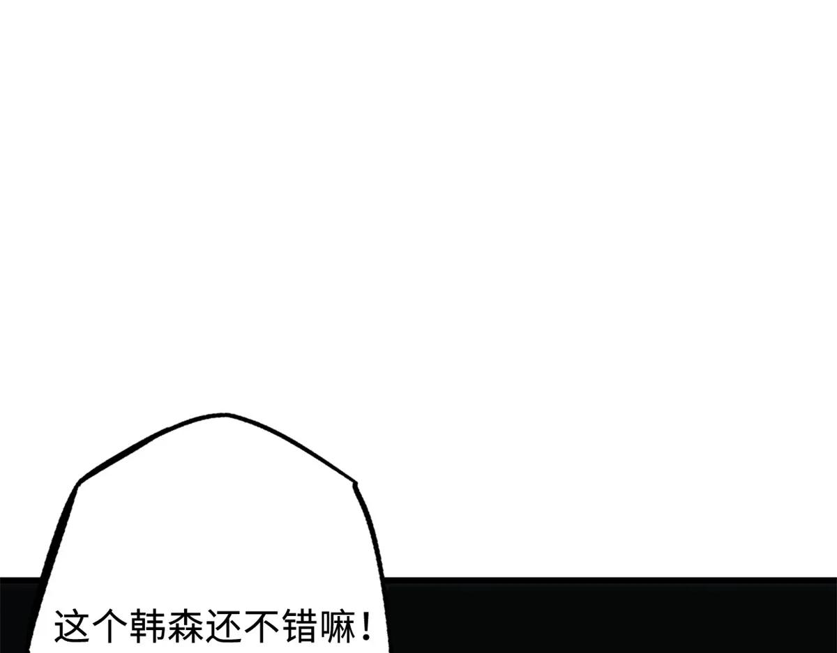 159 西南军区的希望 第93页