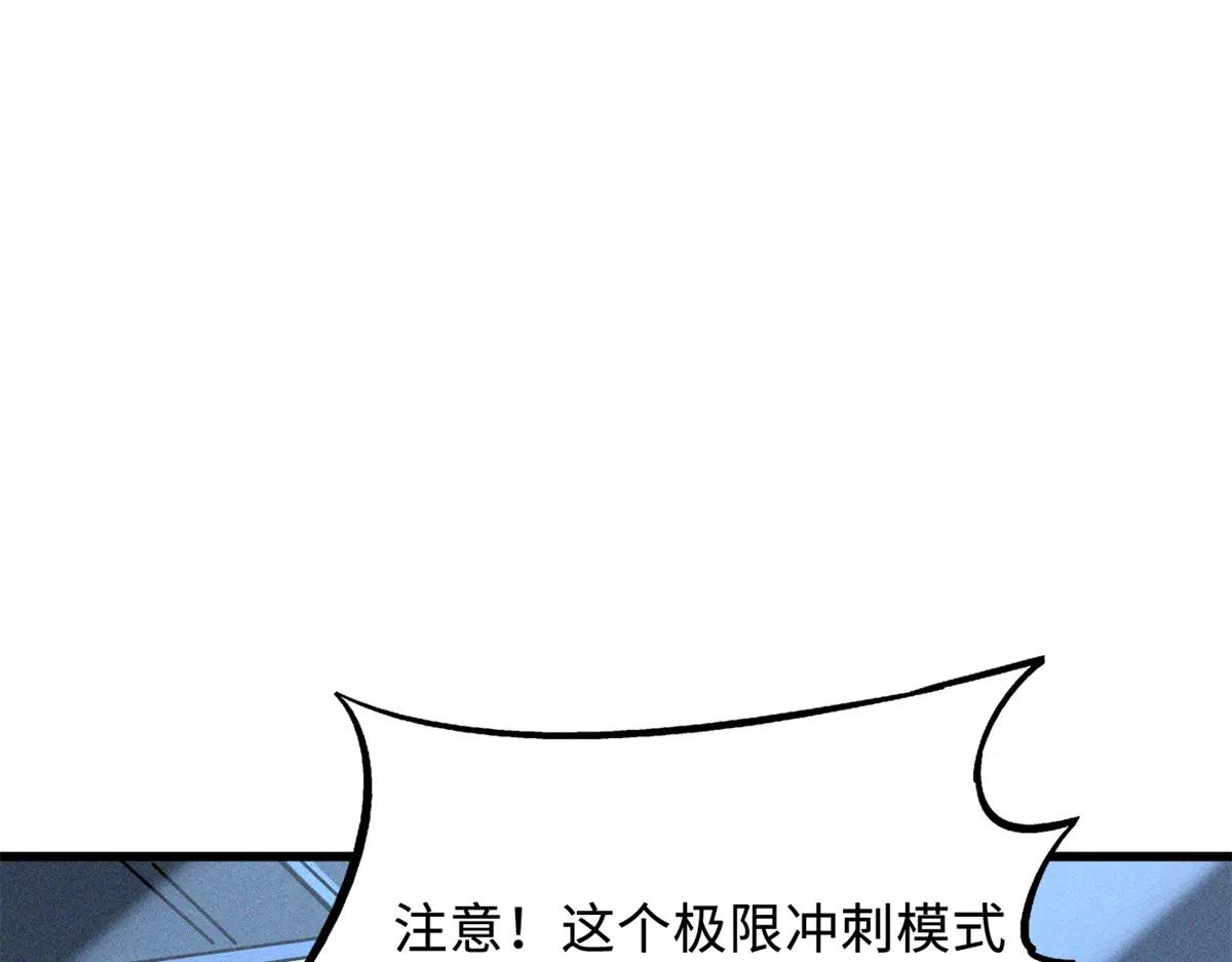159 西南军区的希望 第99页