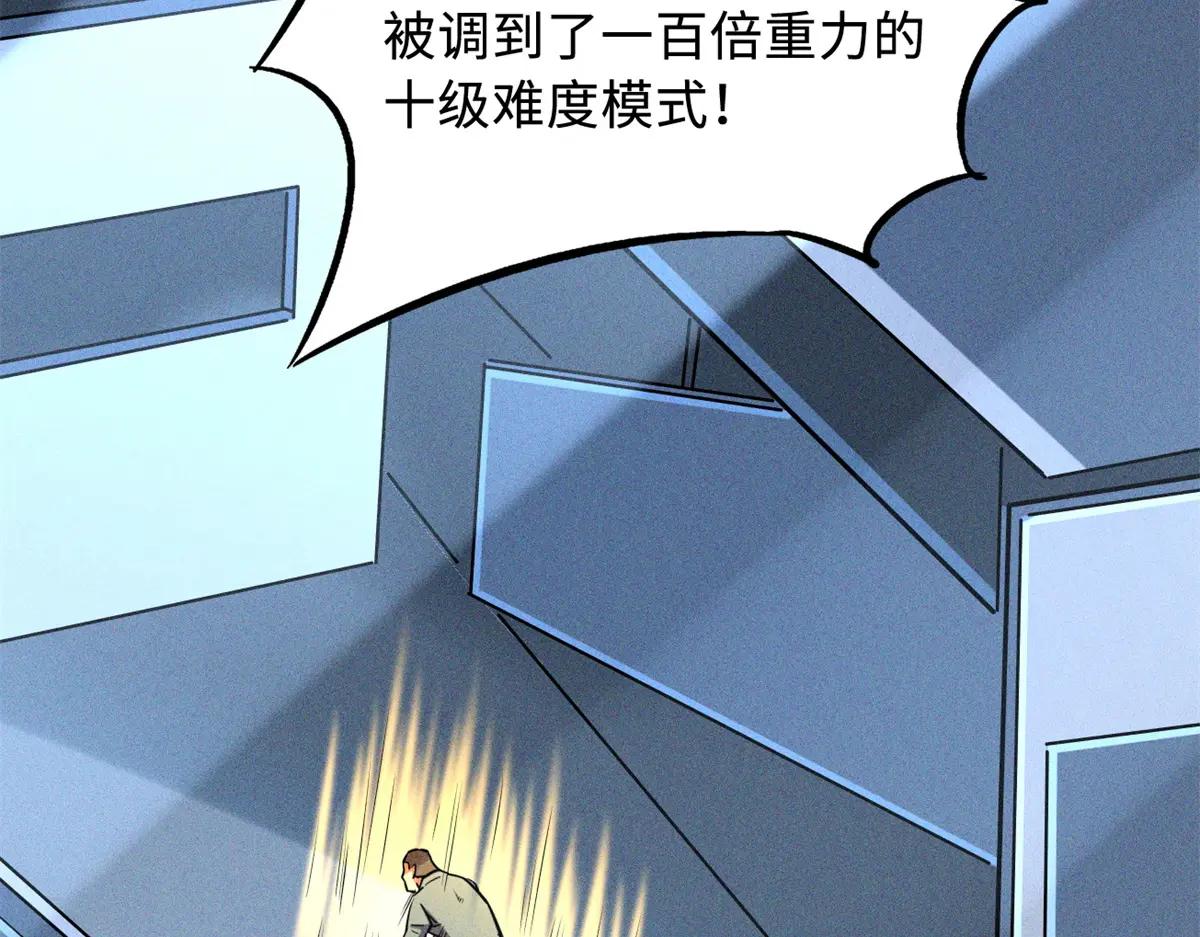 159 西南军区的希望 第100页
