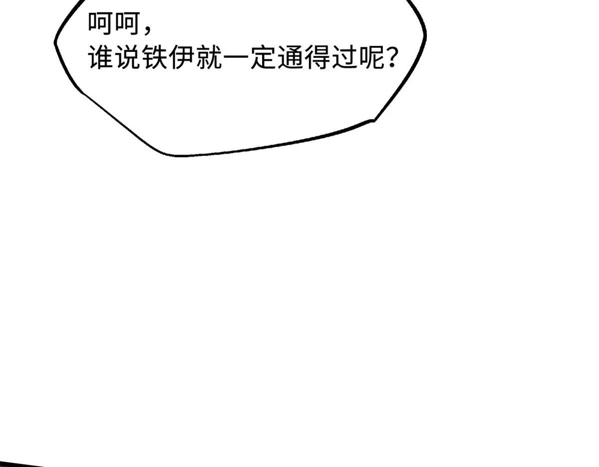 159 西南军区的希望 第107页