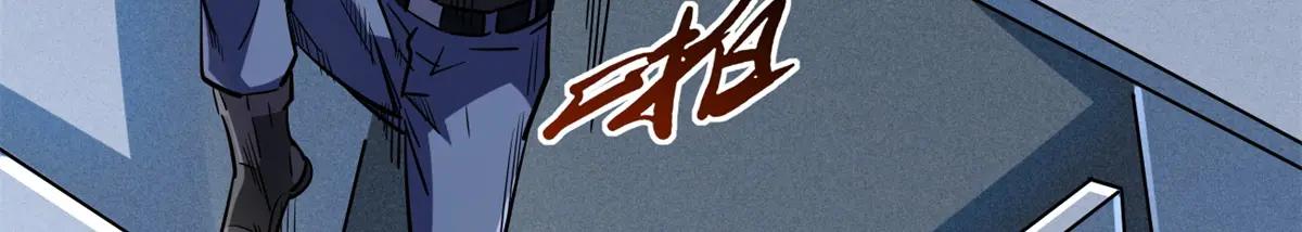 159 西南军区的希望 第109页