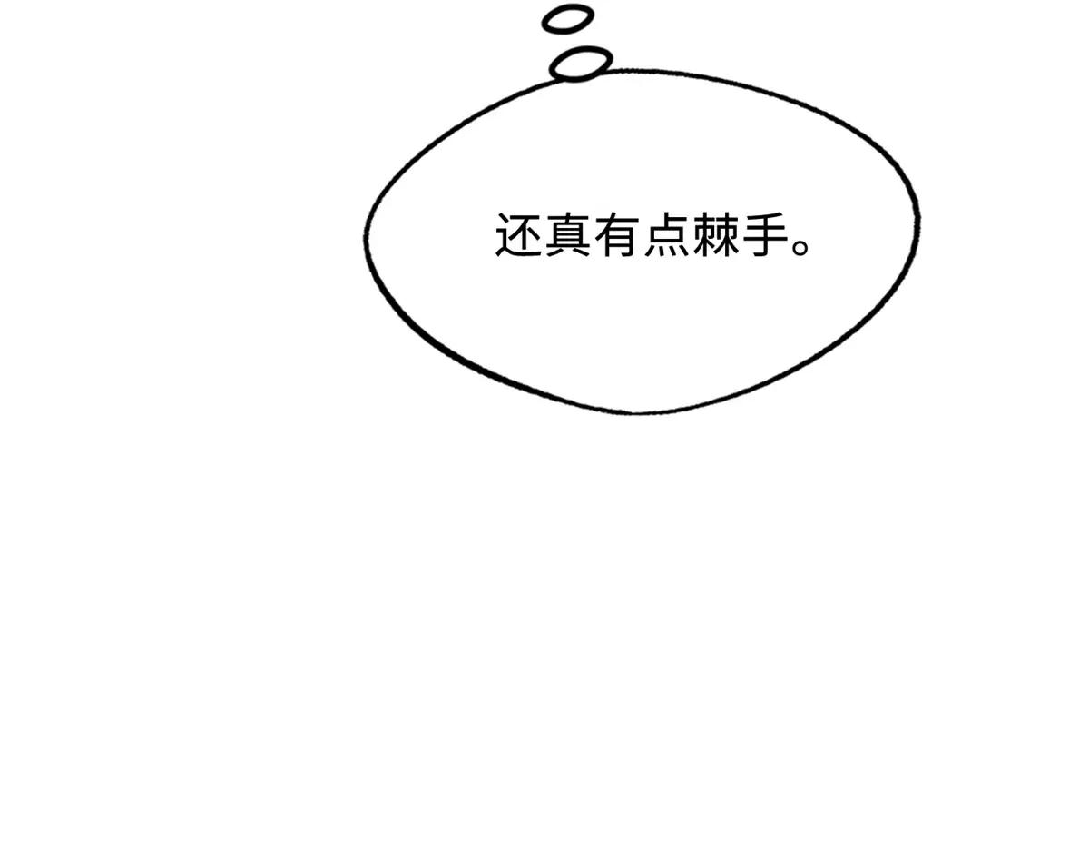 159 西南军区的希望 第116页