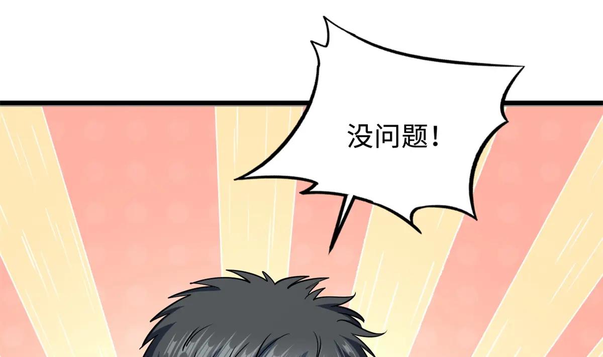 159 西南军区的希望 第129页