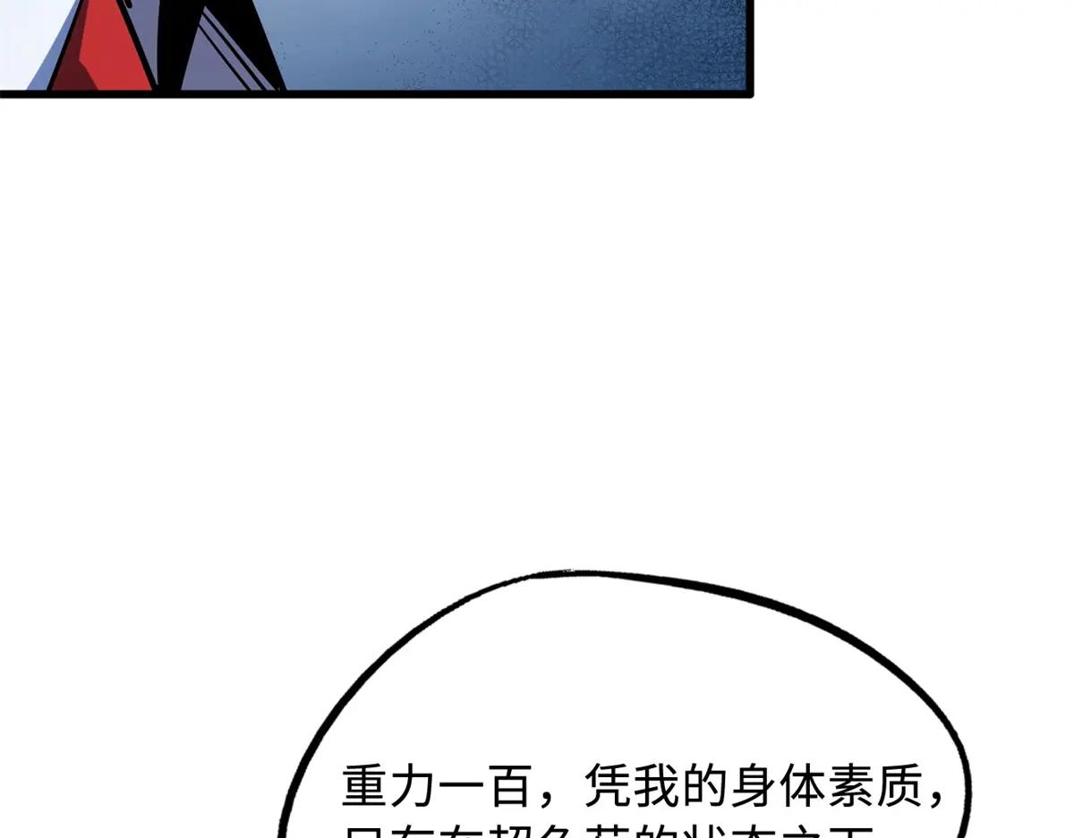 159 西南军区的希望 第135页