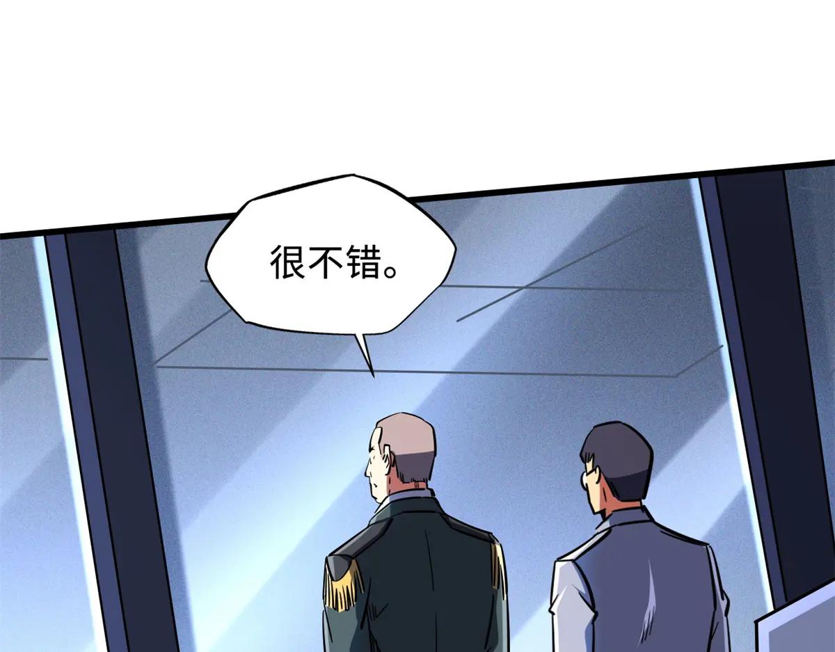 159 西南军区的希望 第139页