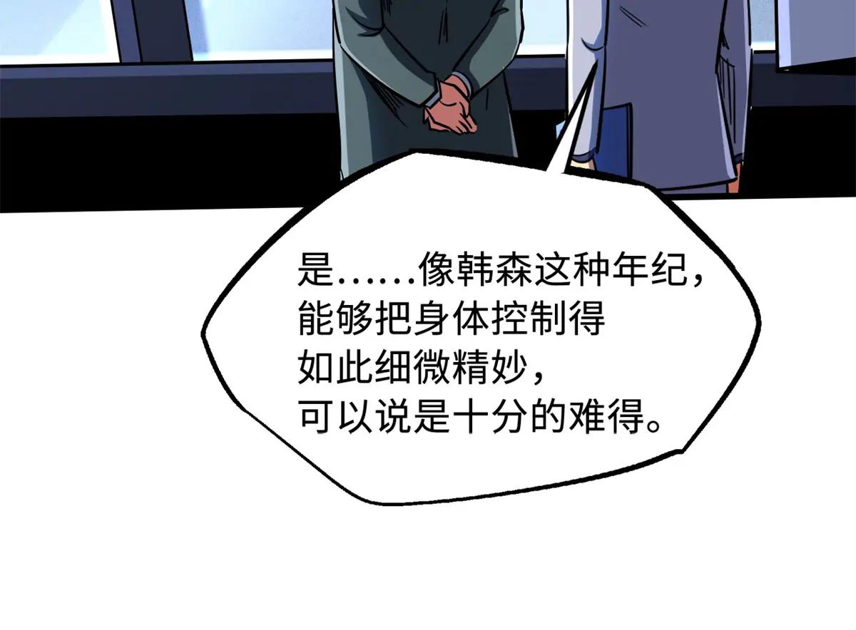 159 西南军区的希望 第140页
