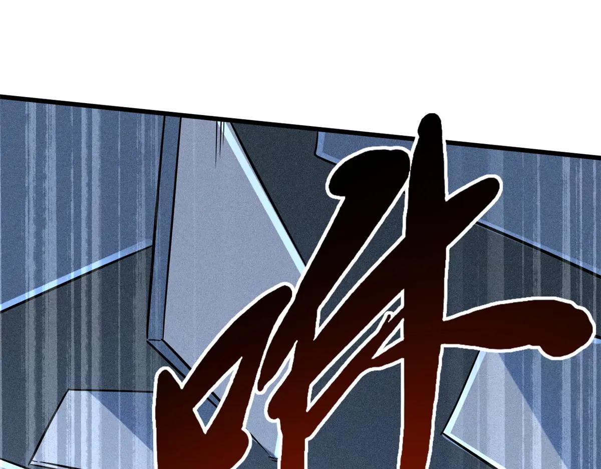 159 西南军区的希望 第141页