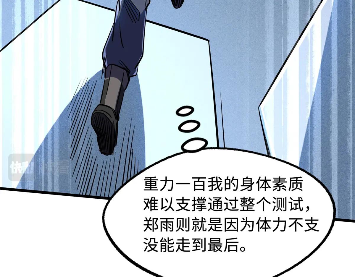 159 西南军区的希望 第144页