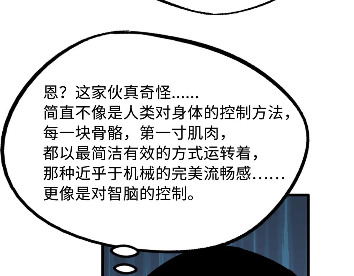159 西南军区的希望 第145页