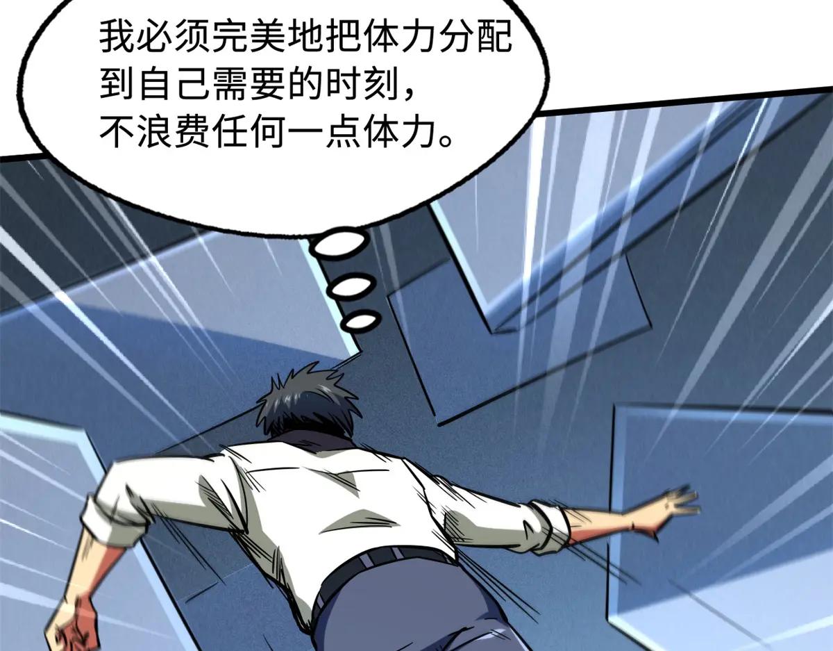 159 西南军区的希望 第149页