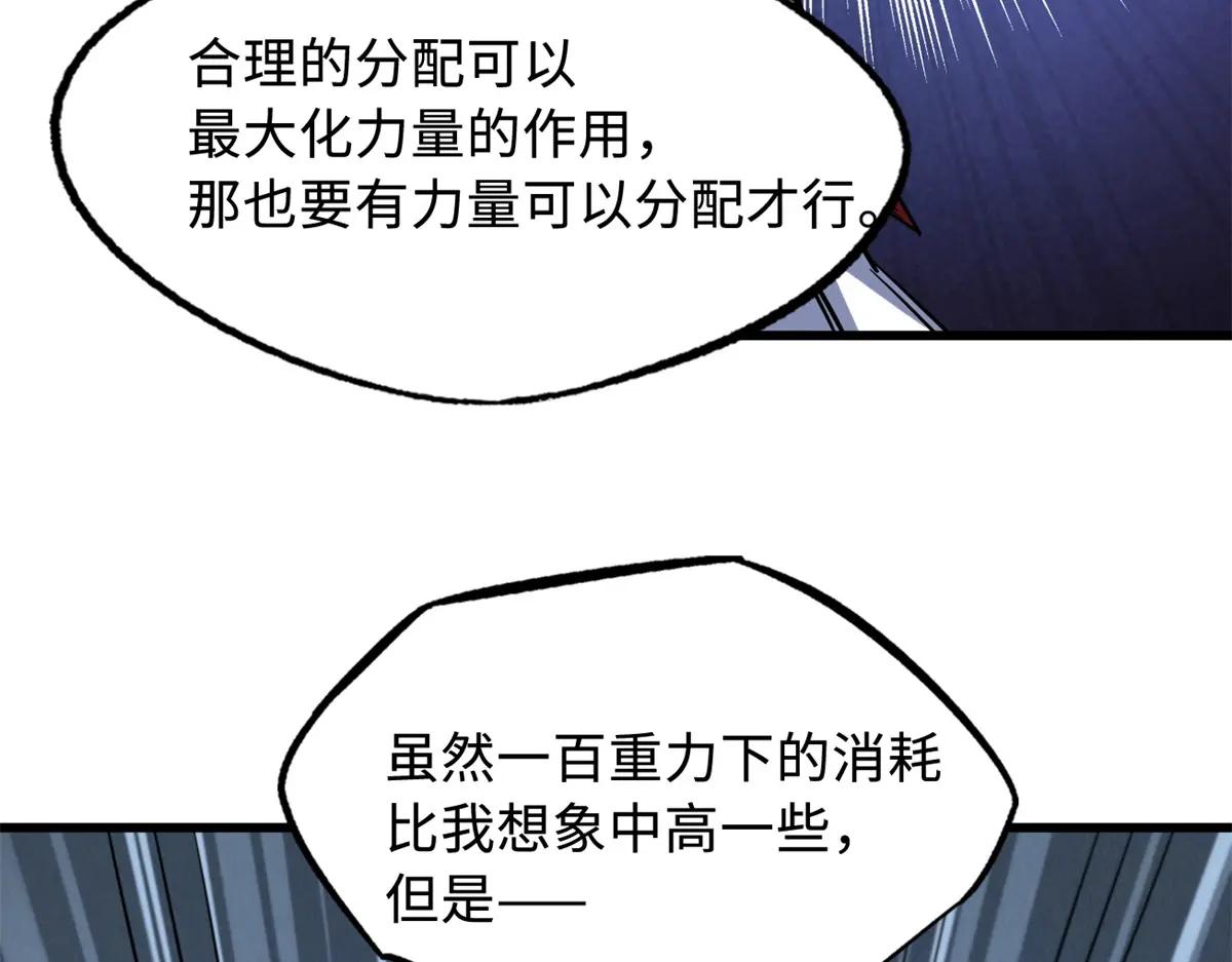 159 西南军区的希望 第155页
