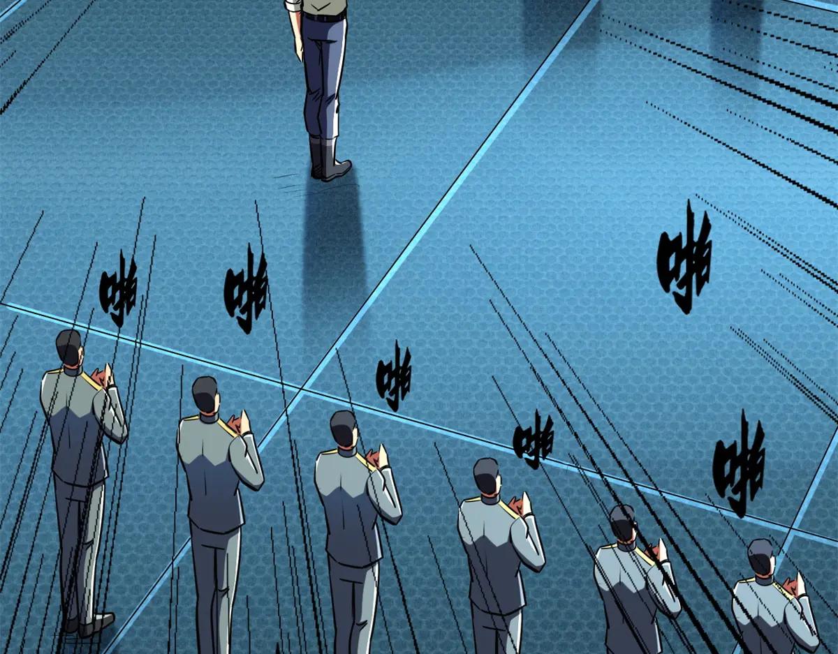 159 西南军区的希望 第165页