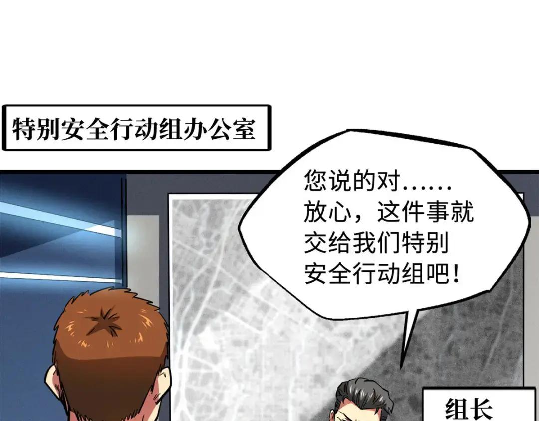 134 帝灵进化！ 第75页