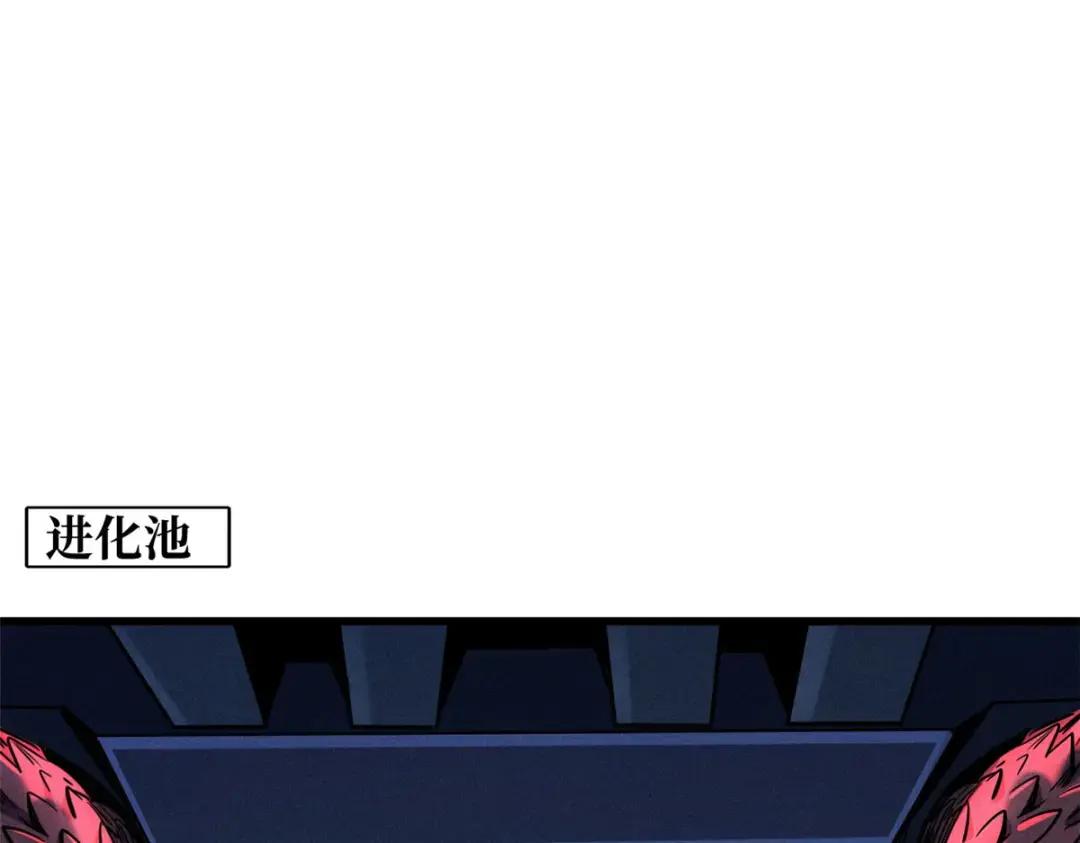 134 帝灵进化！ 第91页
