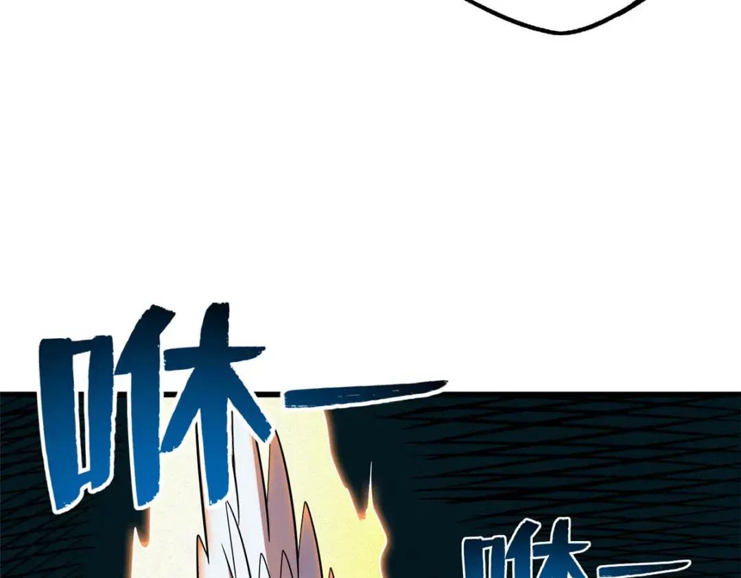 134 帝灵进化！ 第132页