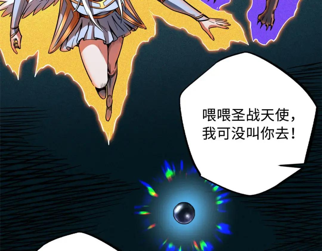134 帝灵进化！ 第135页