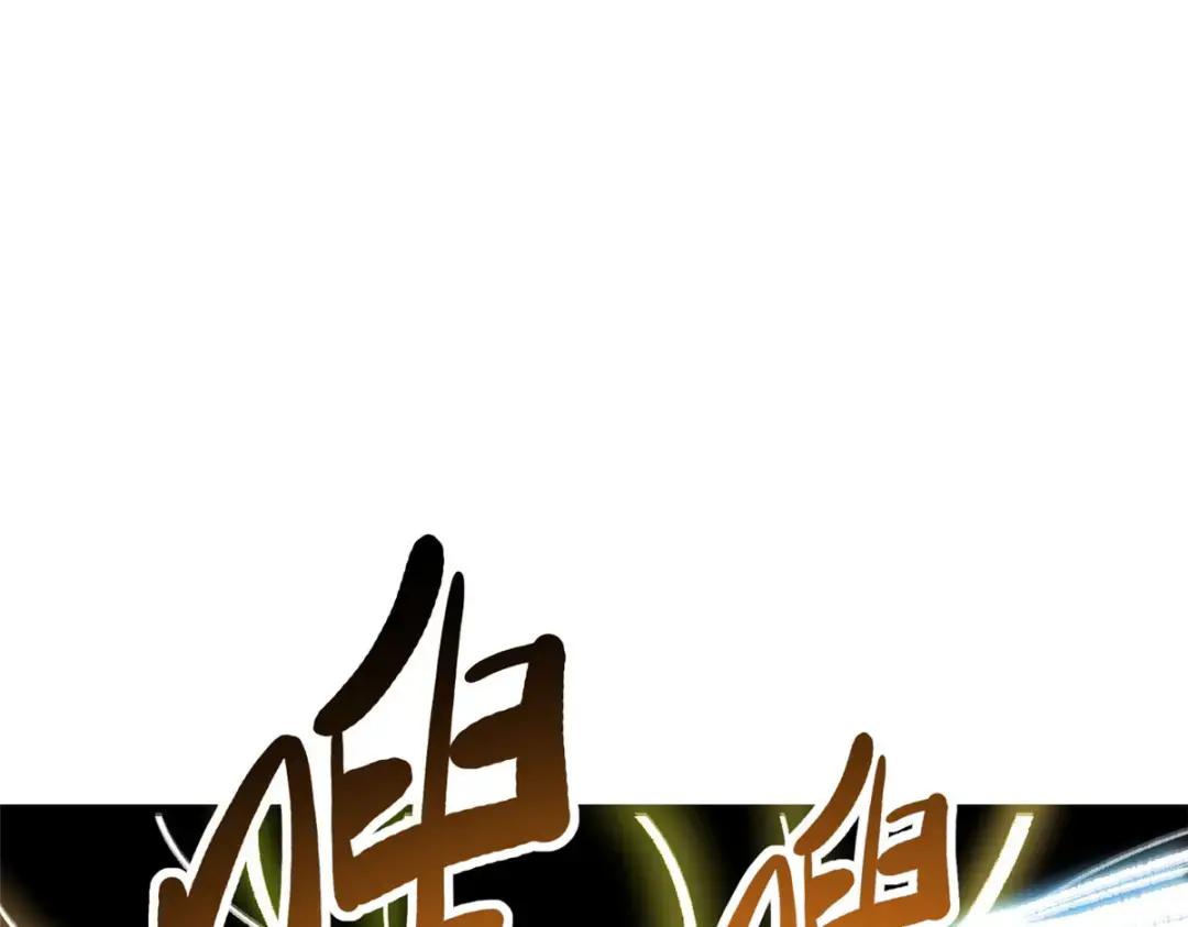 134 帝灵进化！ 第141页