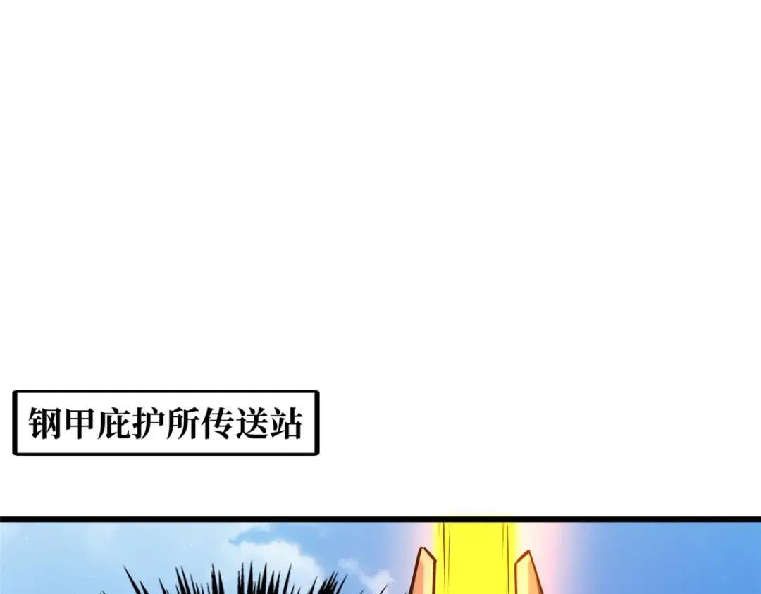 134 帝灵进化！ 第147页