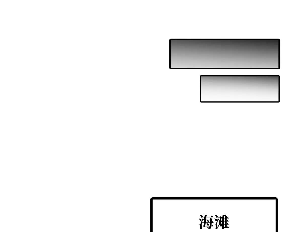211 不期而遇的珍宝 第54页