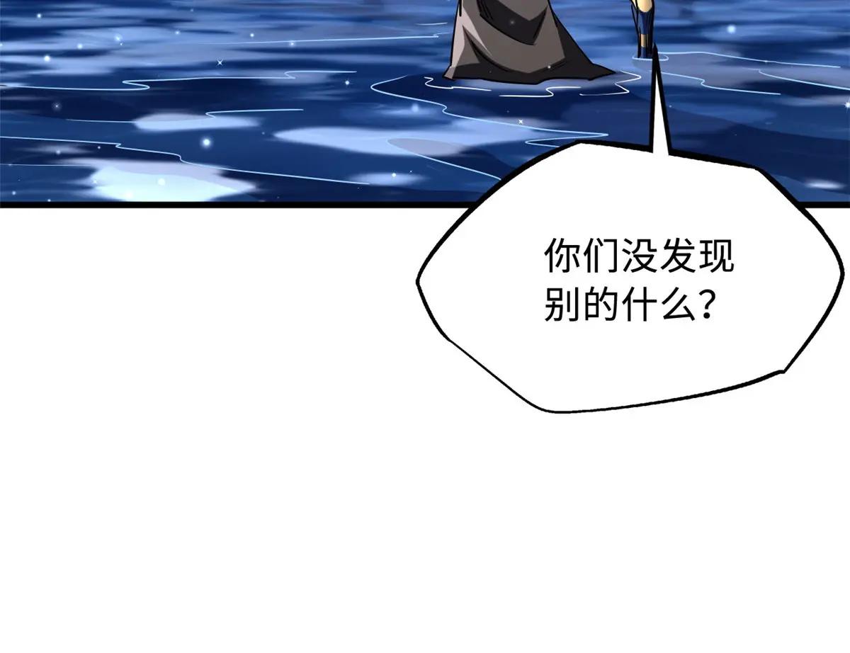 211 不期而遇的珍宝 第66页