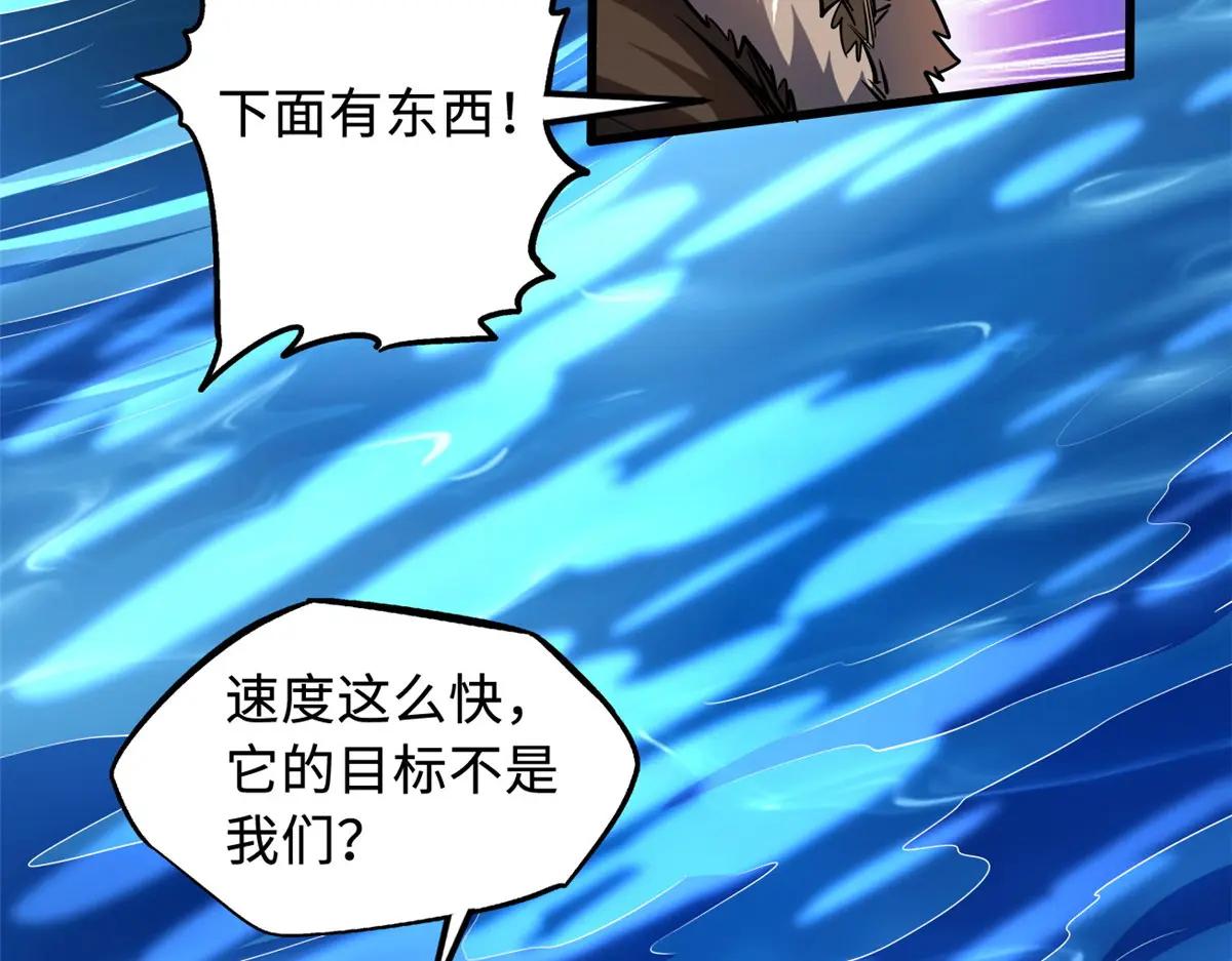 211 不期而遇的珍宝 第94页