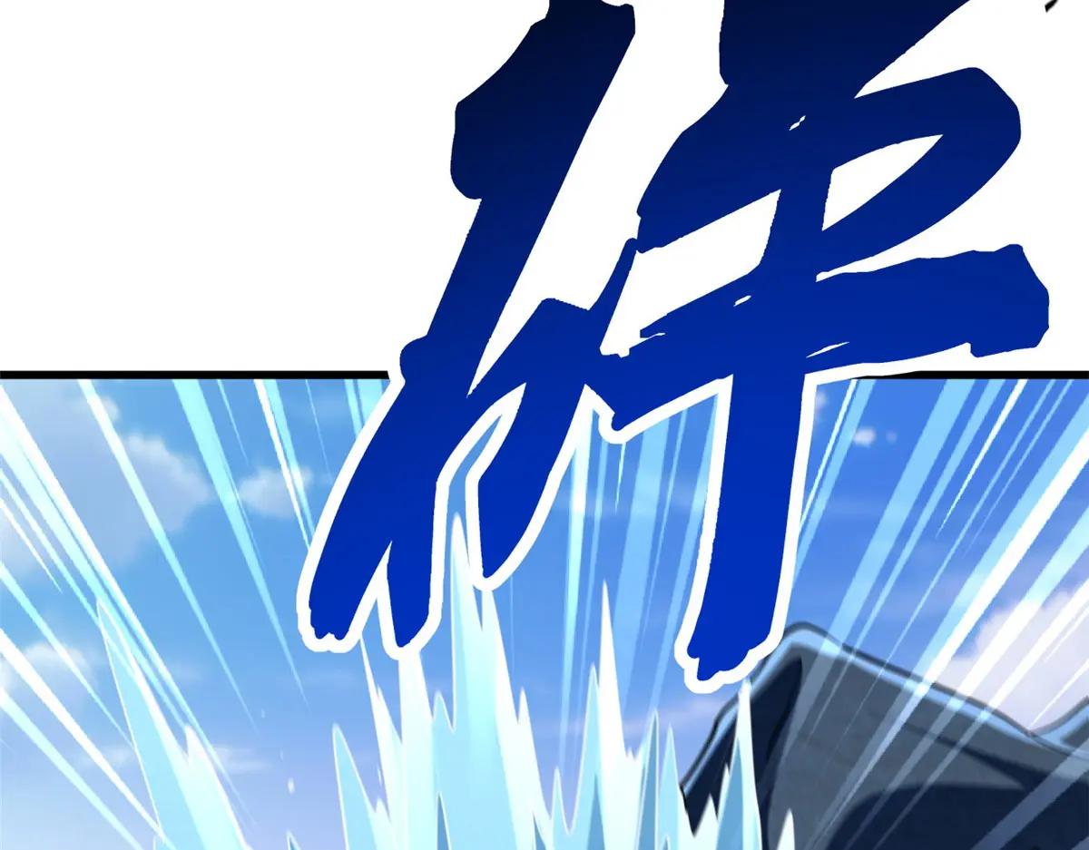 211 不期而遇的珍宝 第97页