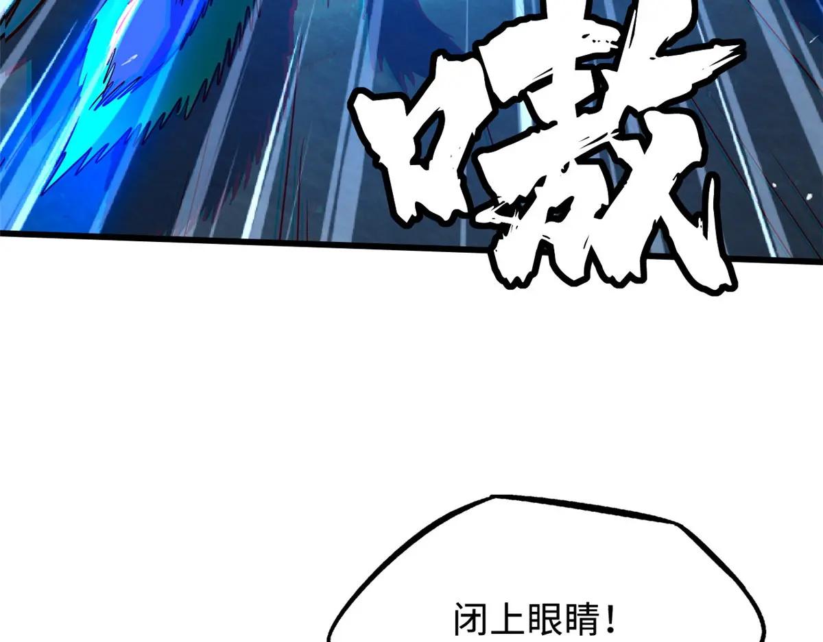 211 不期而遇的珍宝 第111页