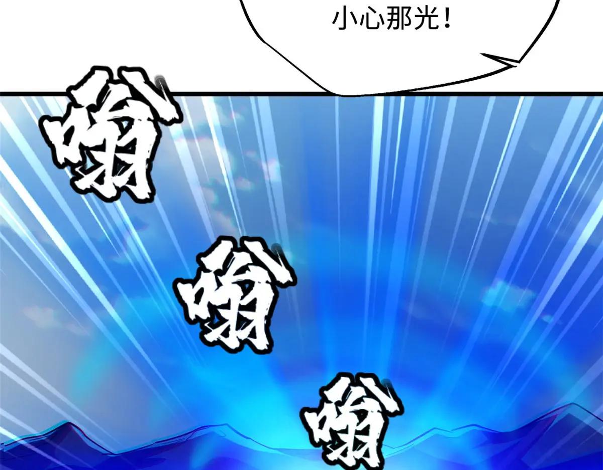 211 不期而遇的珍宝 第112页