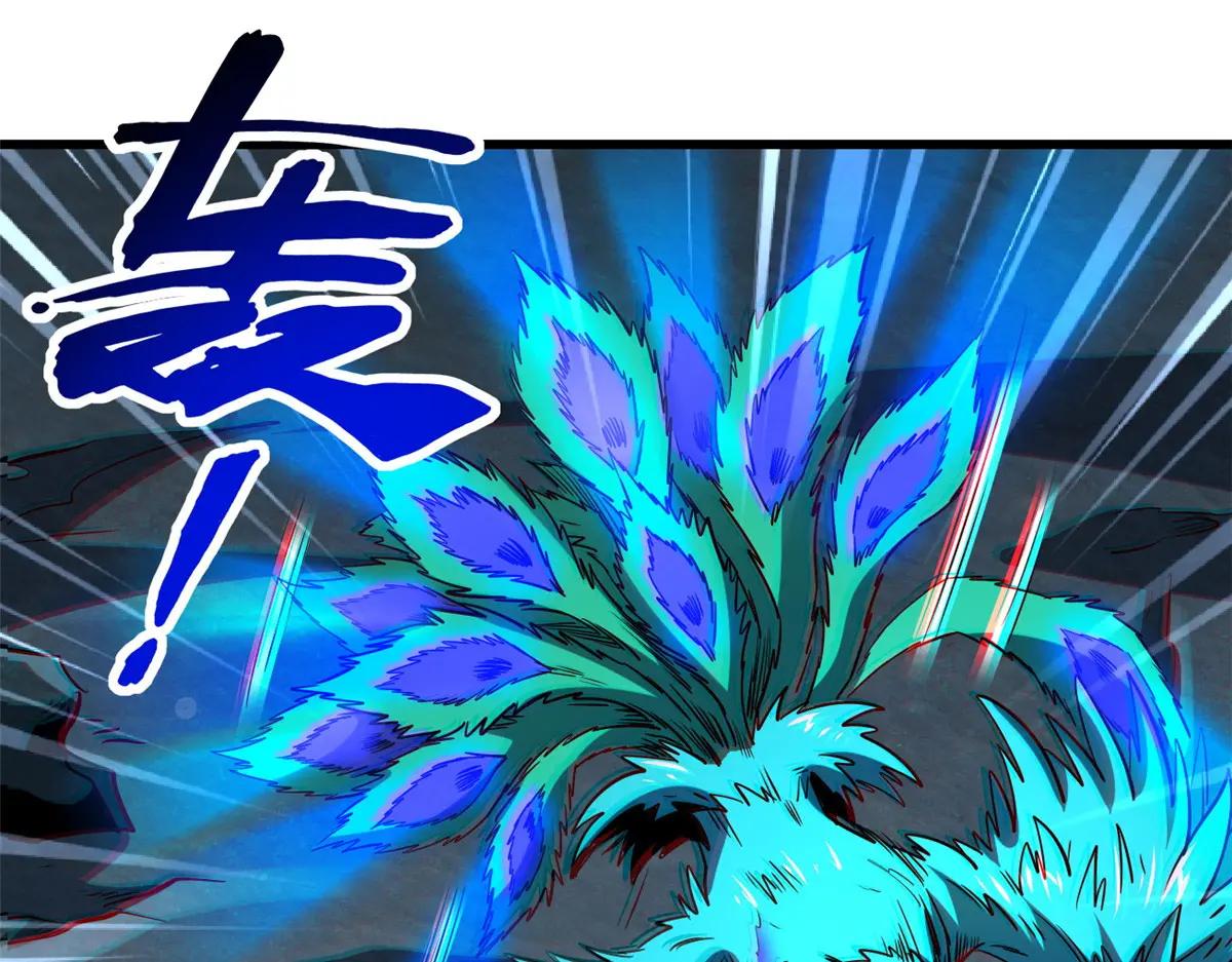 211 不期而遇的珍宝 第117页