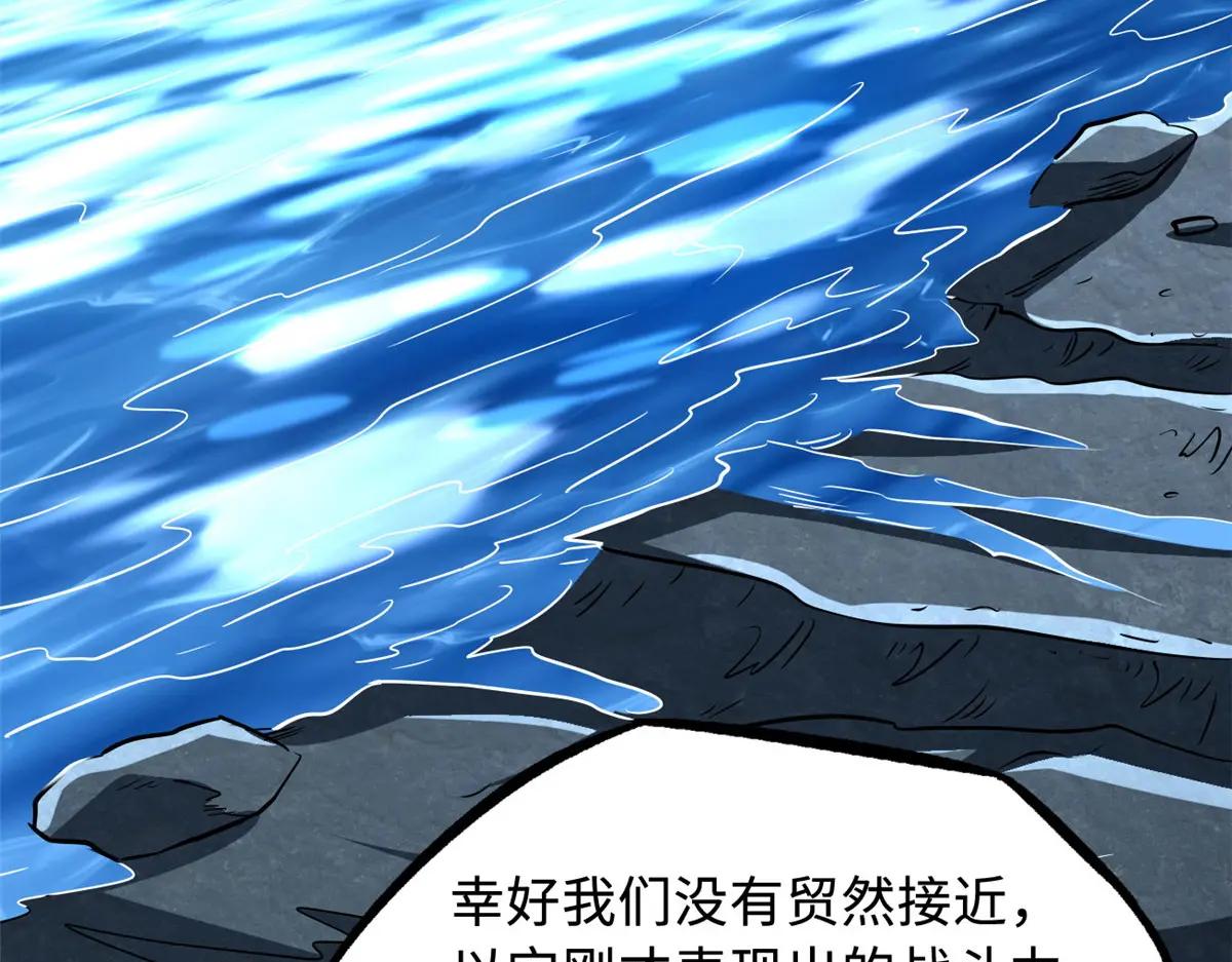 211 不期而遇的珍宝 第121页