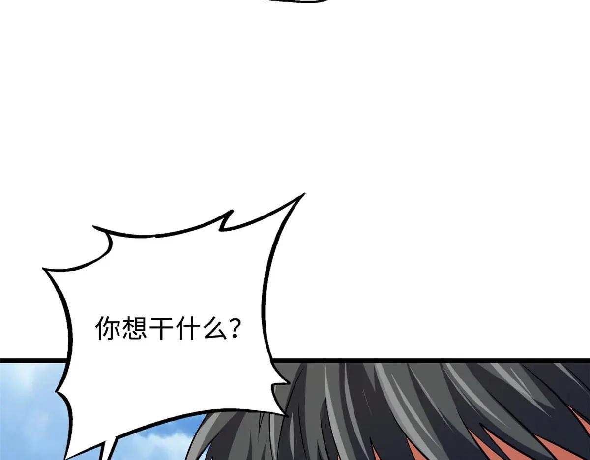 211 不期而遇的珍宝 第125页