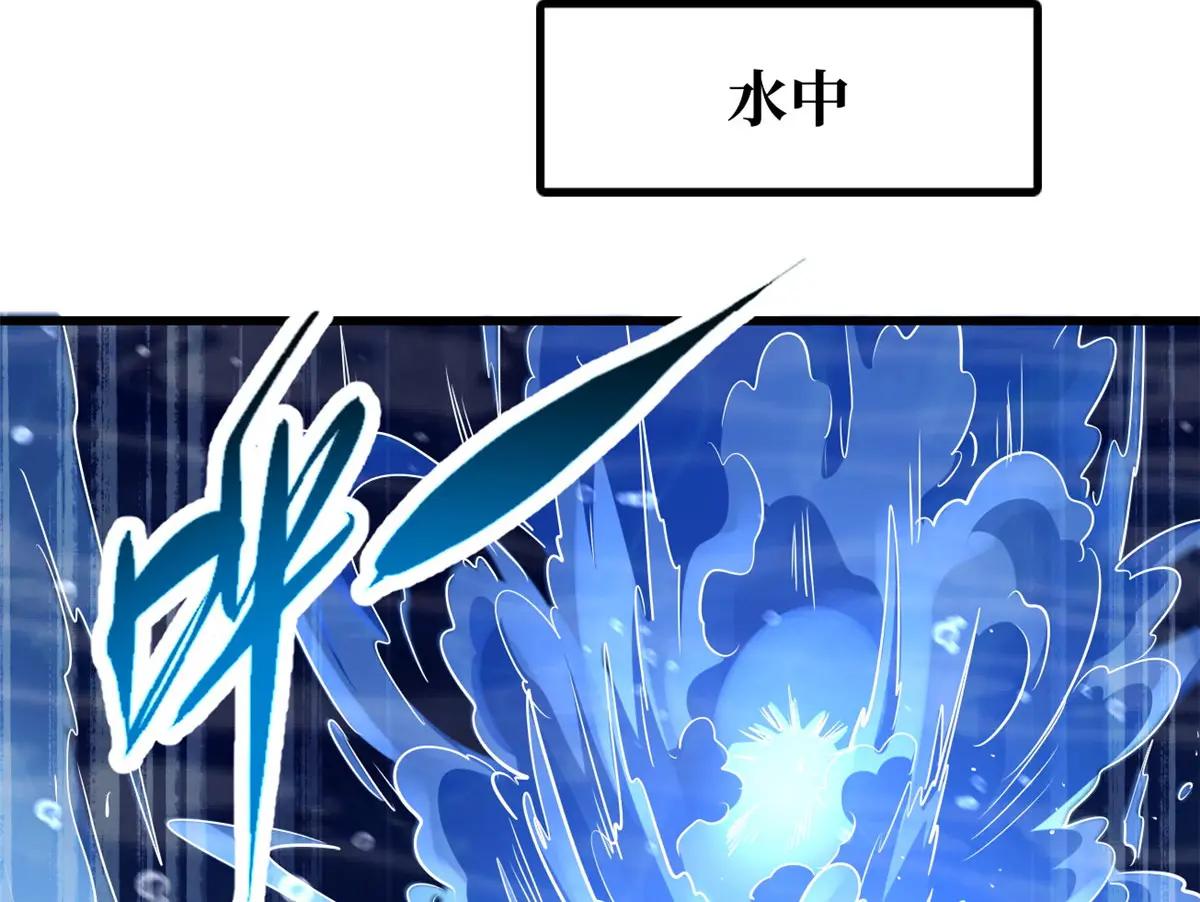 211 不期而遇的珍宝 第132页
