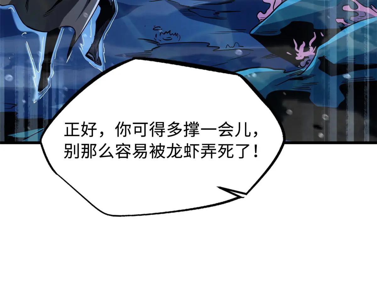 211 不期而遇的珍宝 第134页