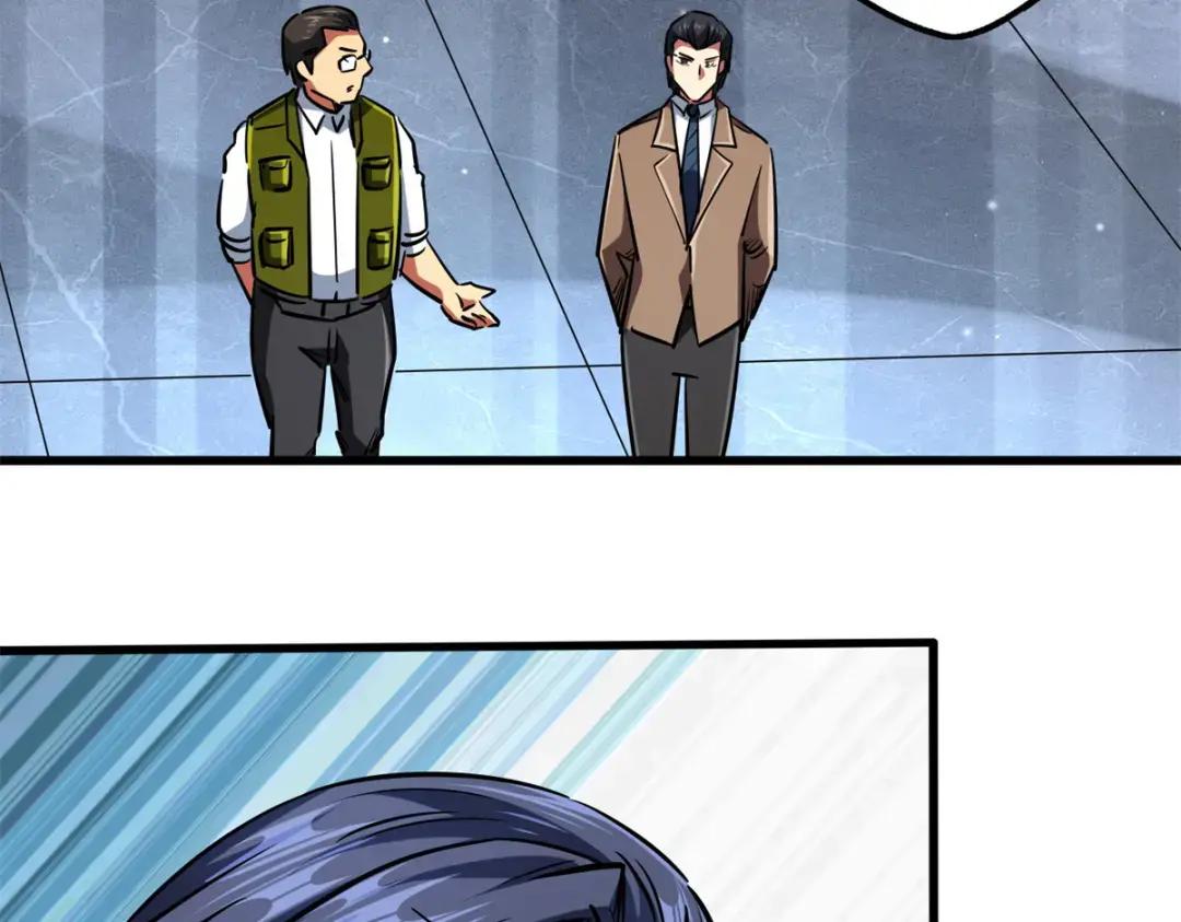 70 谁是主角？ 第11页