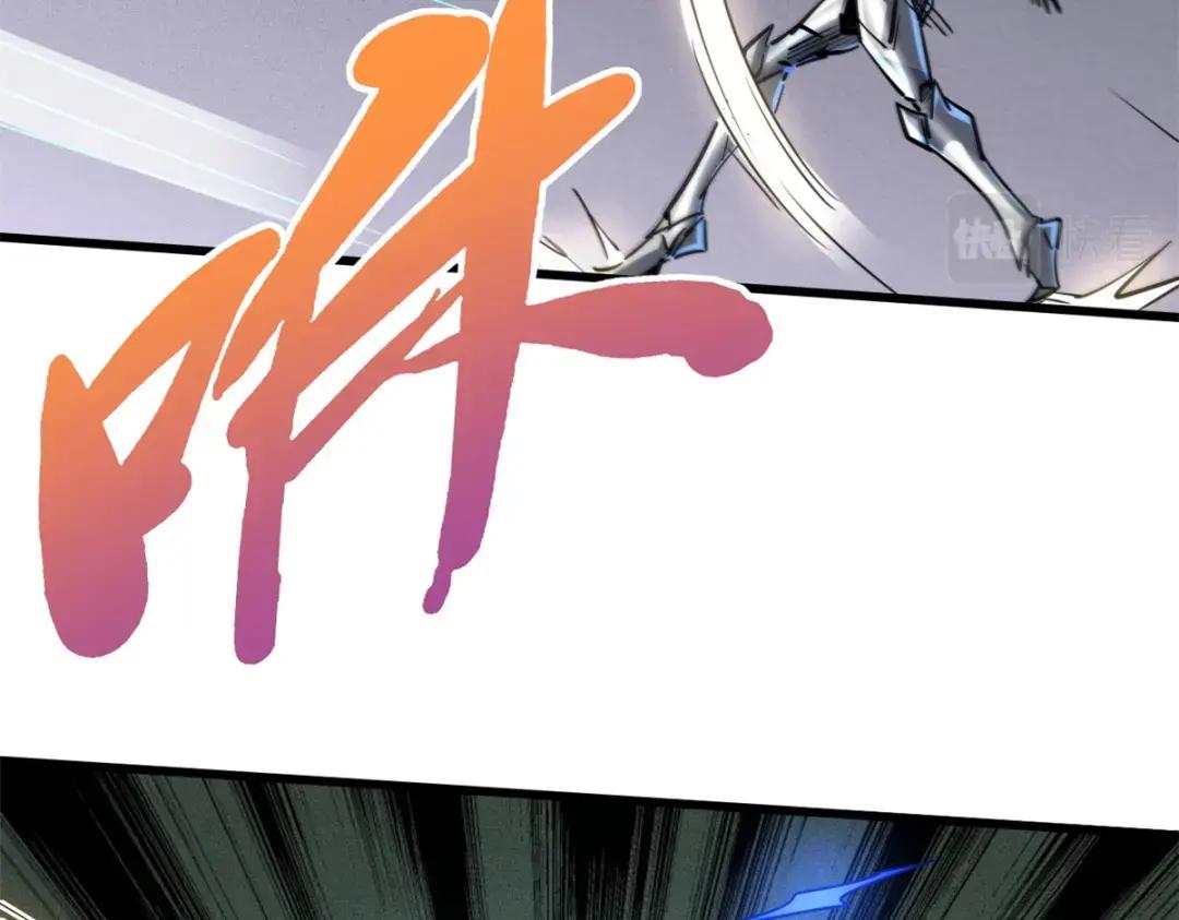 70 谁是主角？ 第20页