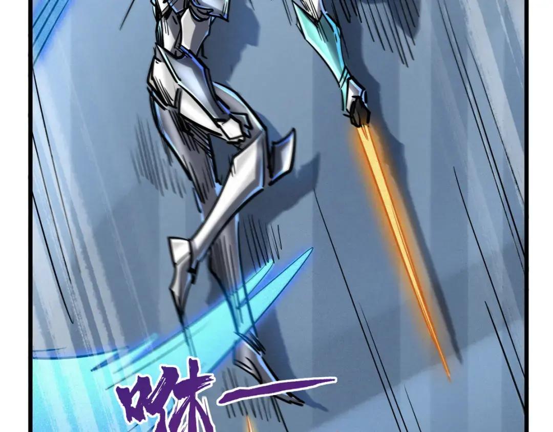 70 谁是主角？ 第26页