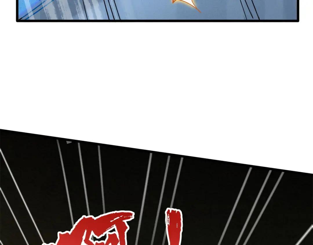 70 谁是主角？ 第28页